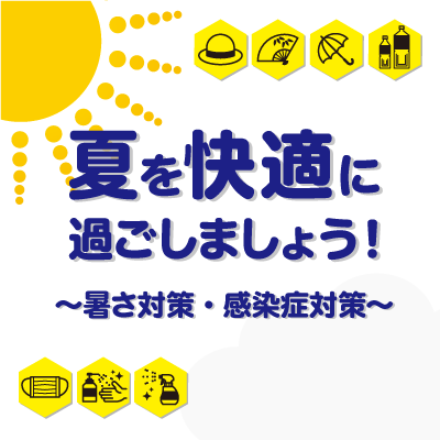 SP版タイトルsp