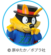 かいけつゾロリがやってくる