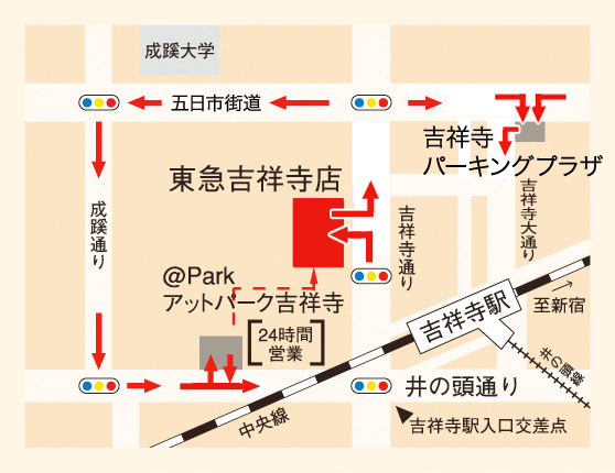 地図 駐車場 駐輪場 吉祥寺店 東急百貨店公式ホームページ