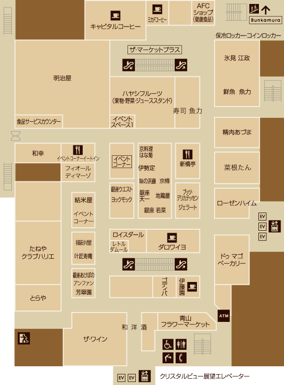 B1 フロアマップ 渋谷 本店 東急百貨店公式ホームページ