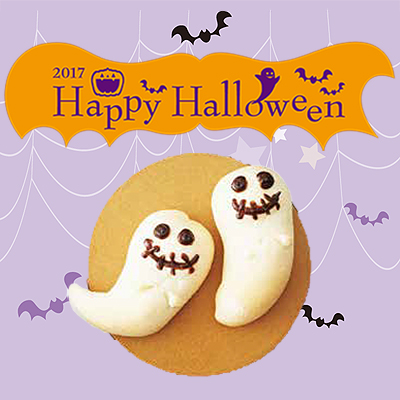 大人ハロウィーン に楽しみたい かぼちゃスイーツ パン スイーツコラム 渋谷 東急フードショー 東急百貨店公式ホームページ