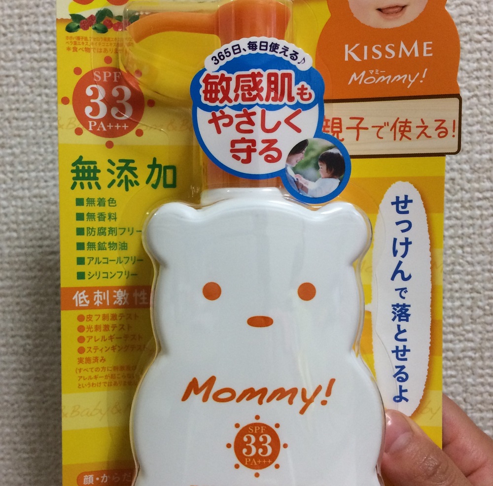 日焼け対策で愛情表現 ポイントは 守る と 保湿 ママライフを たのしく かしこく Mamaco With