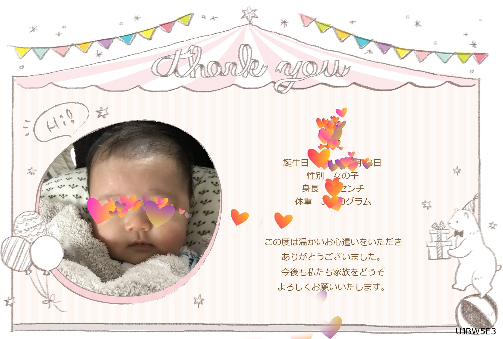 ほんとに便利 出産内祝 ママライフを たのしく かしこく Mamaco With
