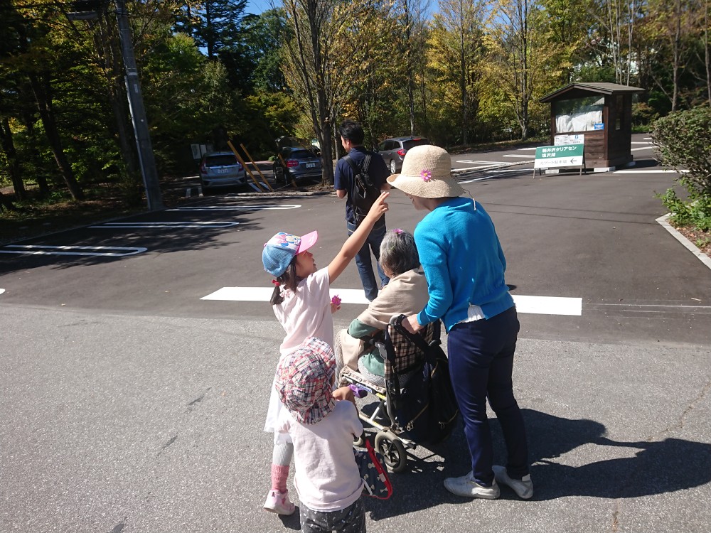 4世代で家族旅行 ママライフを たのしく かしこく Mamaco With
