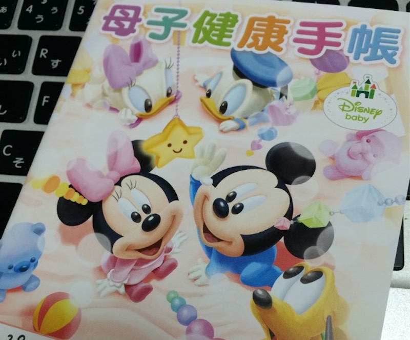 働きながらの妊娠中の過ごし方は ママライフを たのしく かしこく Mamaco With