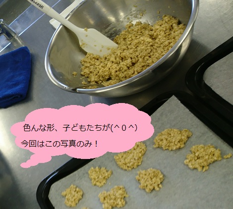 子どもとのお菓子作り ママライフを たのしく かしこく Mamaco With