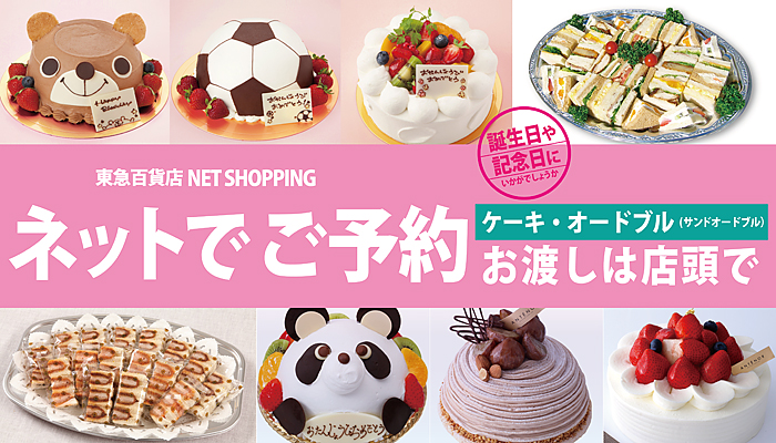 現代の髪型 最新二子 玉川 誕生 日