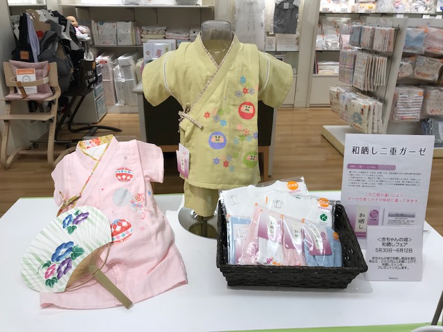 夏だ 祭りだ 甚平だ ママライフを たのしく かしこく Mamaco With
