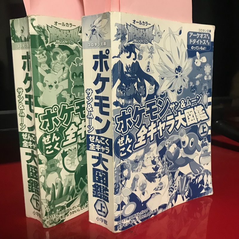どハマり 中 ママライフを たのしく かしこく Mamaco With