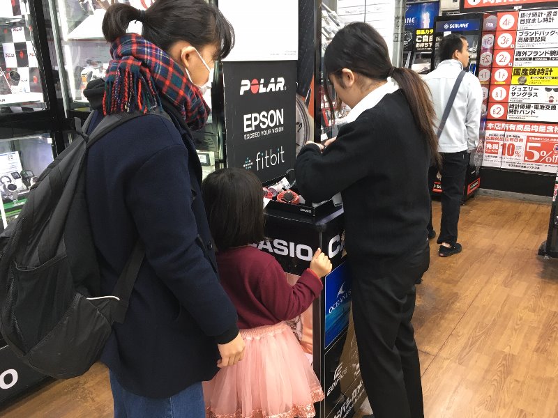 久しぶりに家族全員でお出かけ ママライフを たのしく かしこく Mamaco With