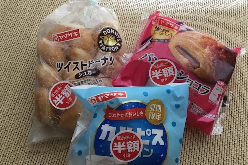 抱っこ紐はセールがお買い得 ママライフを たのしく かしこく Mamaco With