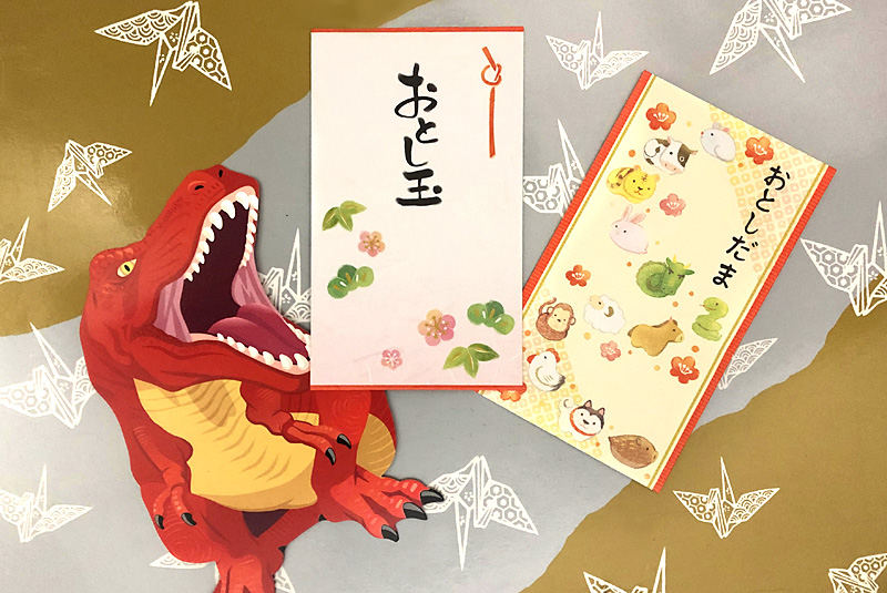 お財布デビュー 息子の お年玉管理 事情 ママライフを たのしく かしこく Mamaco With