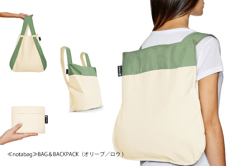 売り場おすすめ紹介 両手があく リュックになるエコバッグ ママライフを たのしく かしこく Mamaco With