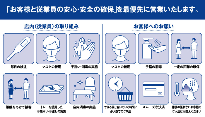 たまプラーザ店 東急百貨店公式ホームページ