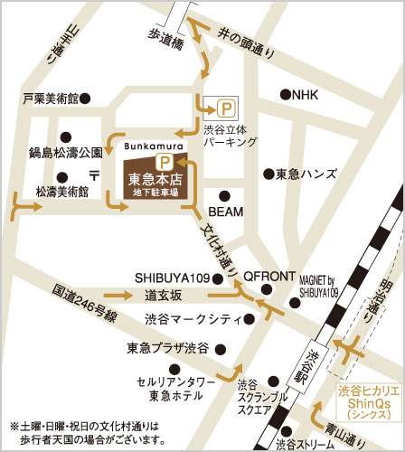 地図 駐車場 渋谷 本店 東急百貨店公式ホームページ