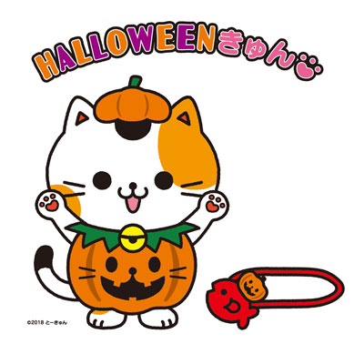 とーきゅん ハロウィンイベント開催 トピックス さっぽろ店 東急百貨店公式ホームページ