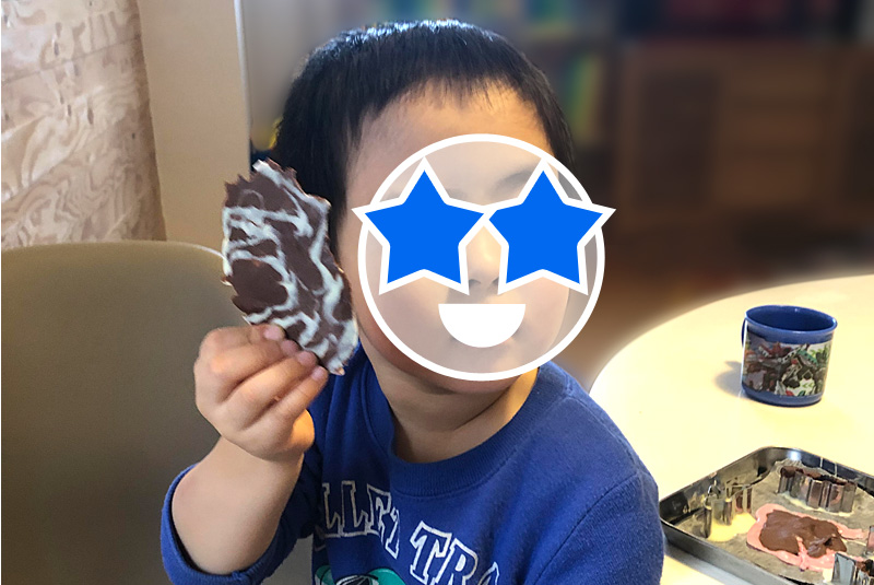 今年のバレンタインは娘と手作りしたチョコを息子にあげたいな ママライフを たのしく かしこく Mamaco With