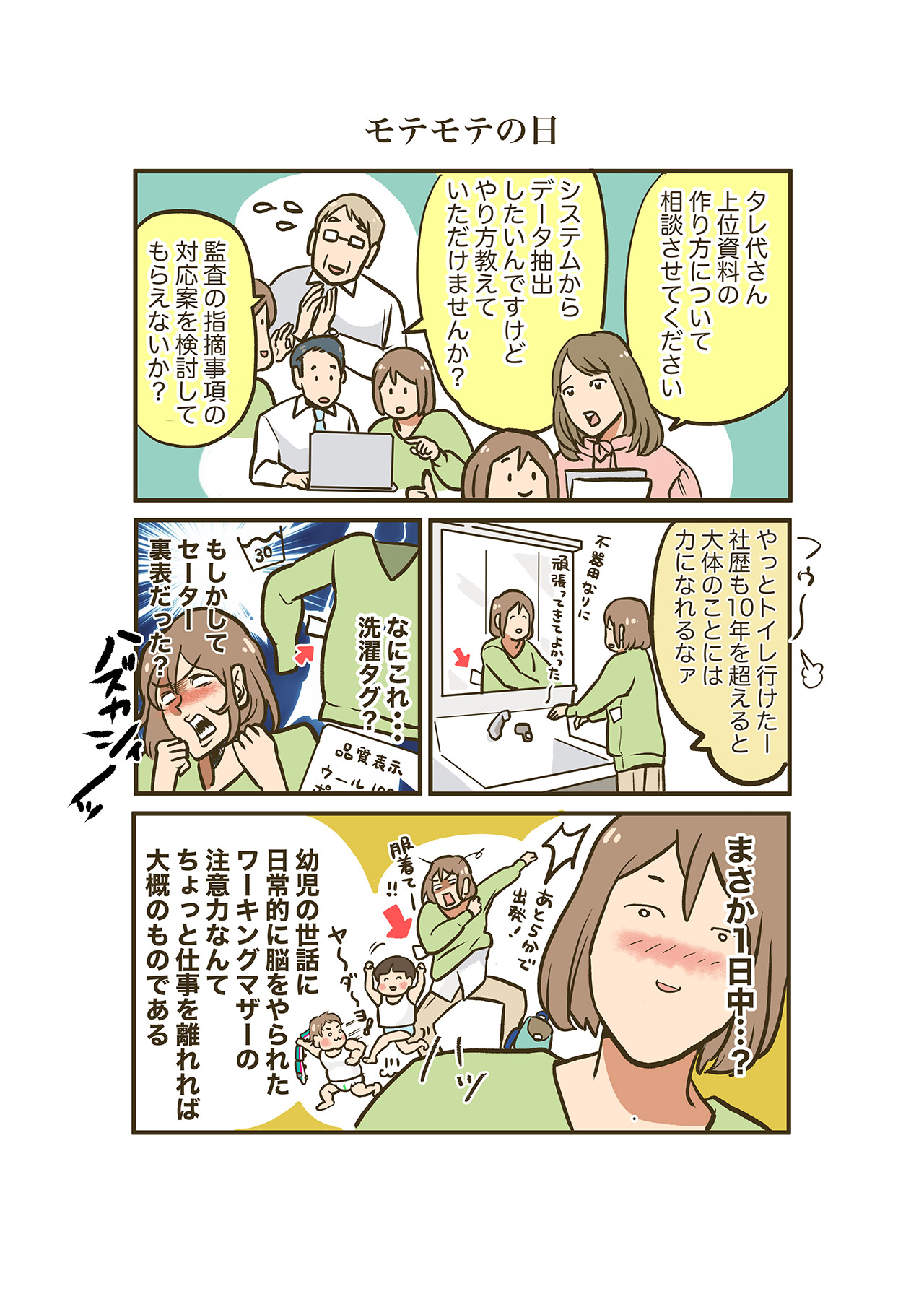 産まれたてのいのち写す ニューボーンフォト 安全に配慮 産後ママのケアも ママライフを たのしく かしこく Mamaco With