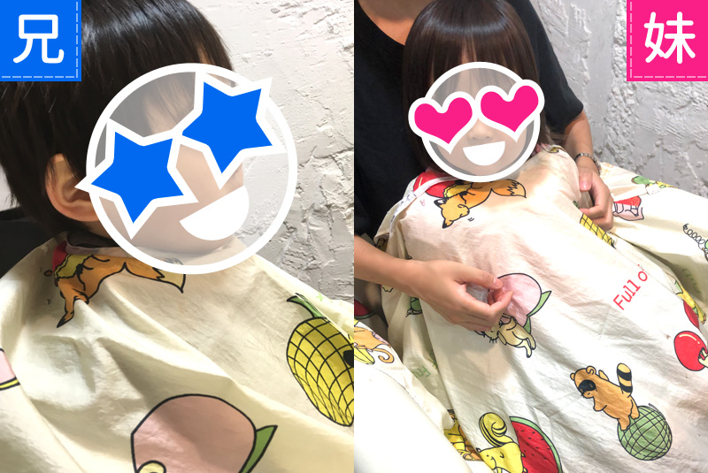 子どもたちのヘアカットは美容院派 ママライフを たのしく かしこく Mamaco With