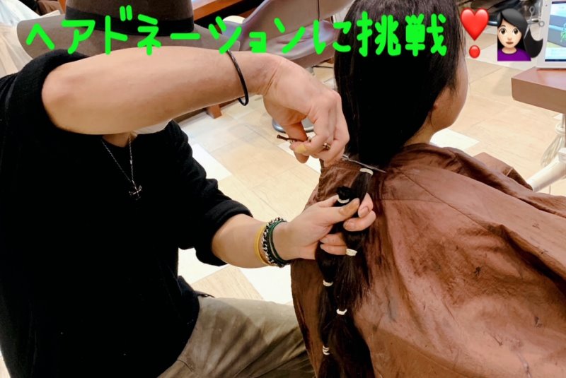 ヘアドネーションに挑戦 ママライフを たのしく かしこく Mamaco With