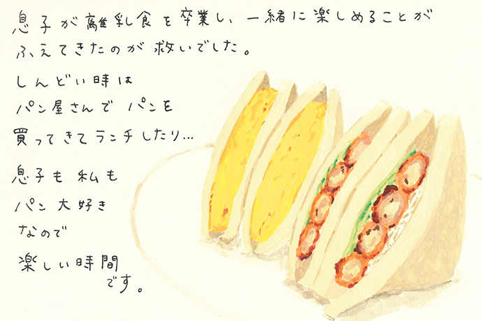 第15回 あの症状 もしかして 産後うつ だった 私の体験 ママライフを たのしく かしこく Mamaco With