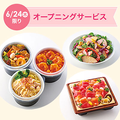 とんかつ新宿さぼてん 自由が丘 東急フードショースライス