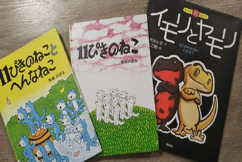 私のおすすめ図書 対象年齢4歳 ママライフを たのしく かしこく Mamaco With