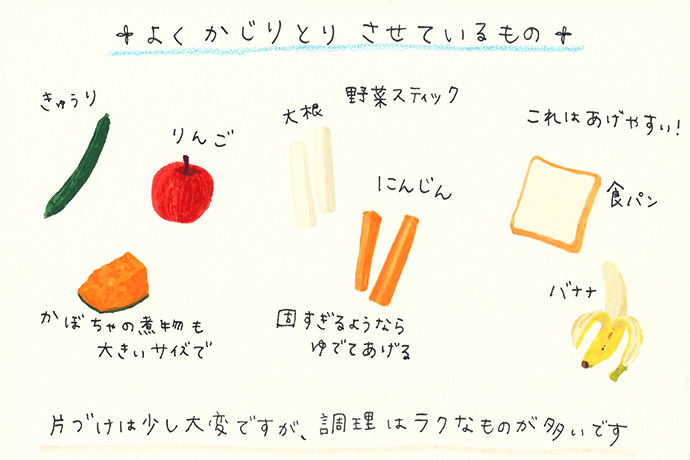 第16回 小児歯科で教わった 子どもの歯並び対策 ママライフを たのしく かしこく Mamaco With