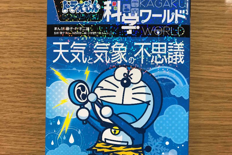 保育園での こどもミーティング ママライフを たのしく かしこく Mamaco With