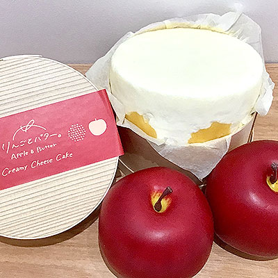 りんごとバター おすすめ商品 トピックス