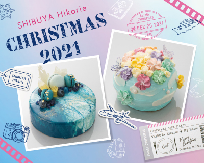 渋谷ヒカリエ Shinqs 21クリスマスケーキ デリ オードブルご予約 フェア イベント 渋谷ヒカリエ Shinqs シンクス