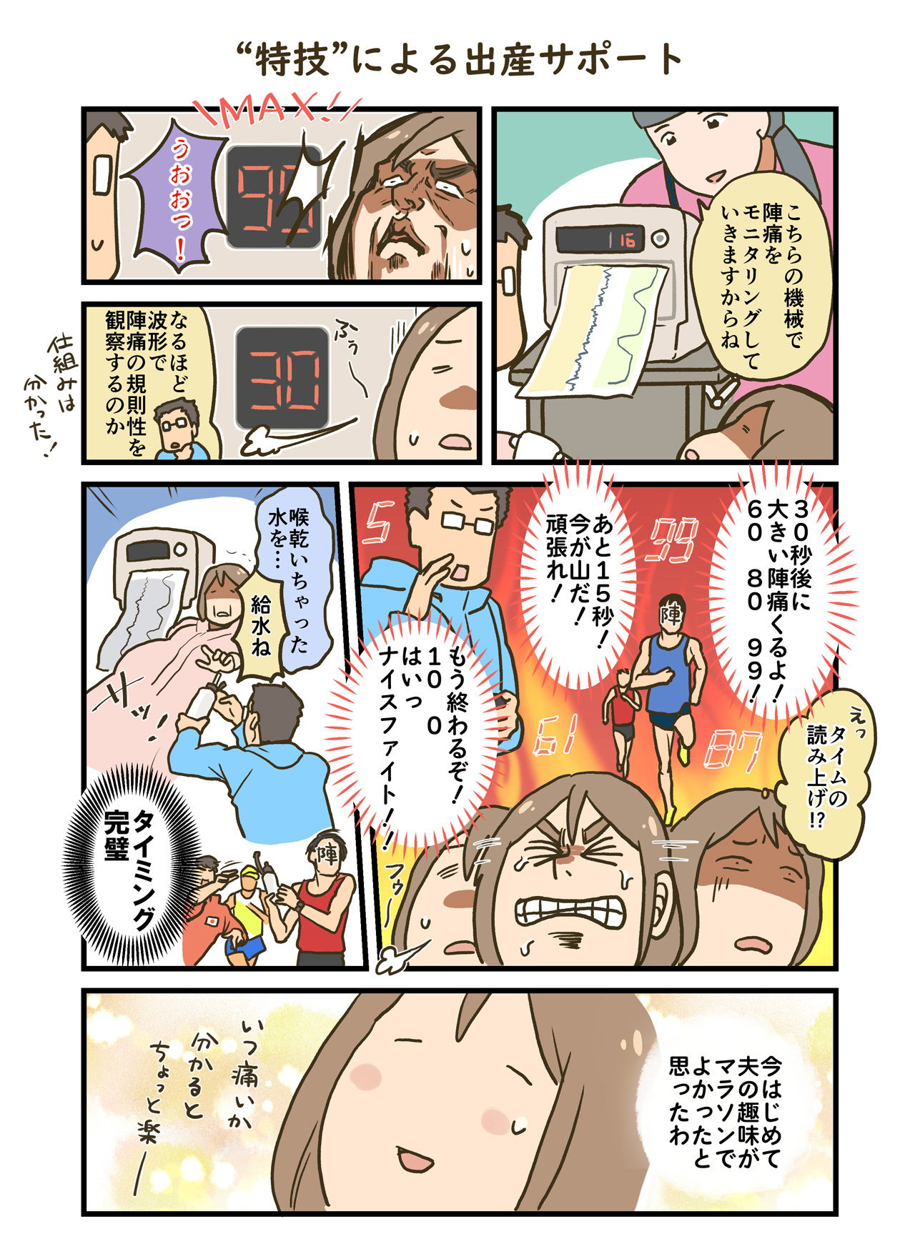 先輩ママに効いた メリットからコツまで 年子育児の素朴な疑問 ママライフを たのしく かしこく Mamaco With