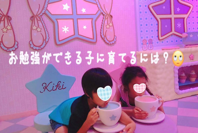 向きグセが原因 ちょっといびつだった耳の形と頭の形 ママライフを たのしく かしこく Mamaco With