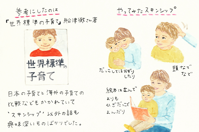 第21回 あること を実践して 早く寝かしつけることに成功 ママライフを たのしく かしこく Mamaco With