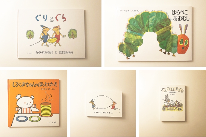 おとなになって改めて読む名作絵本」 ママライフを、たのしく、かしこく。－ mamaco with