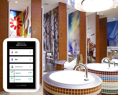 新サービス トイレ空き状況確認サービス 開始 フェア イベント 渋谷ヒカリエ Shinqs シンクス