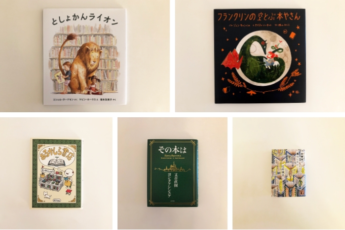 ビッグ割引 テーマでみる世界な名画 5冊 その他 - education.semel