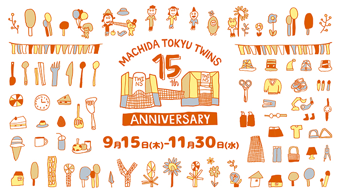 町田東急ツインズ公式ホームページ