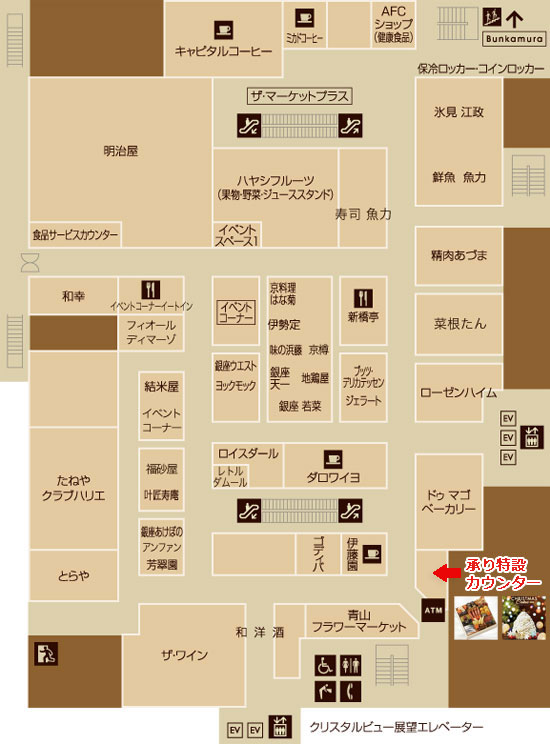 22年 東急百貨店のクリスマスケーキ トピックス 渋谷 本店 東急百貨店公式ホームページ