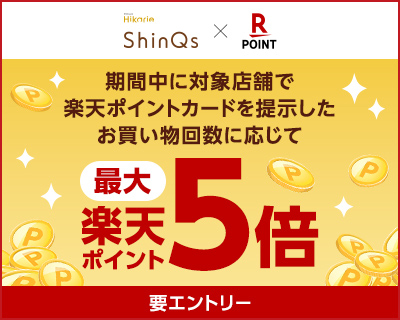 フェア イベント 渋谷ヒカリエ Shinqs シンクス