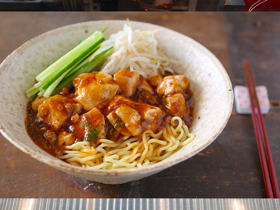 「旨辛麻婆麺」