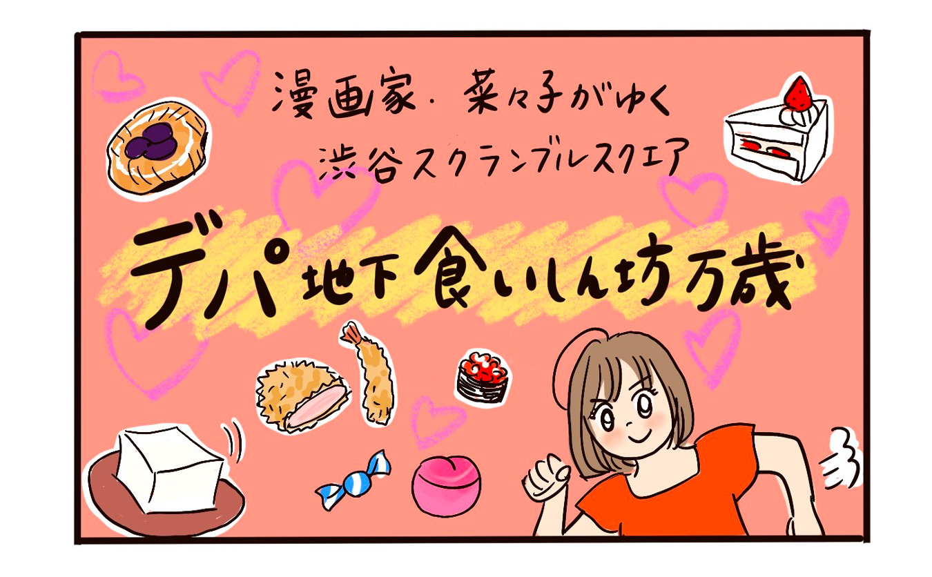 地中海のおだやかな気候が育んだ食文化、地中海料理の新ブランド〈medite（メディテ）〉