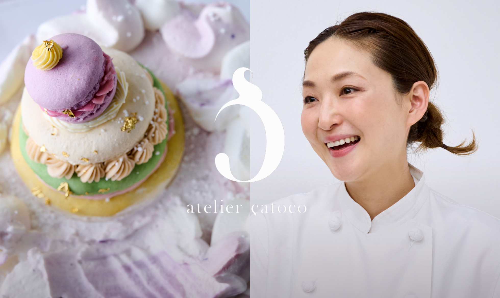 〈アトリエ サトコ〉Noël de sapin マカロンとイチゴのクリスマスケーキ<br>キーワードはギャップとサプライズ感。唯一無二の表情に、パティシエの思いを込めて。