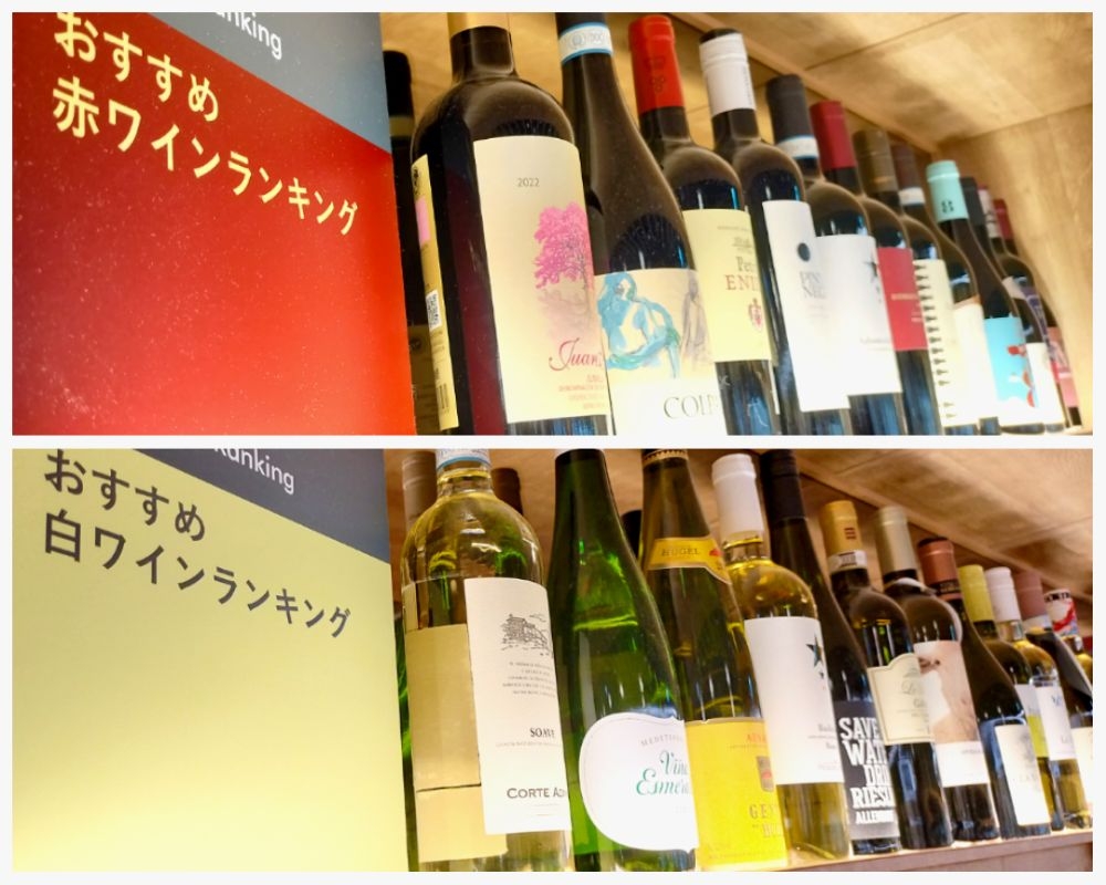 ワイン・日本酒おすすめランキングリニューアル！