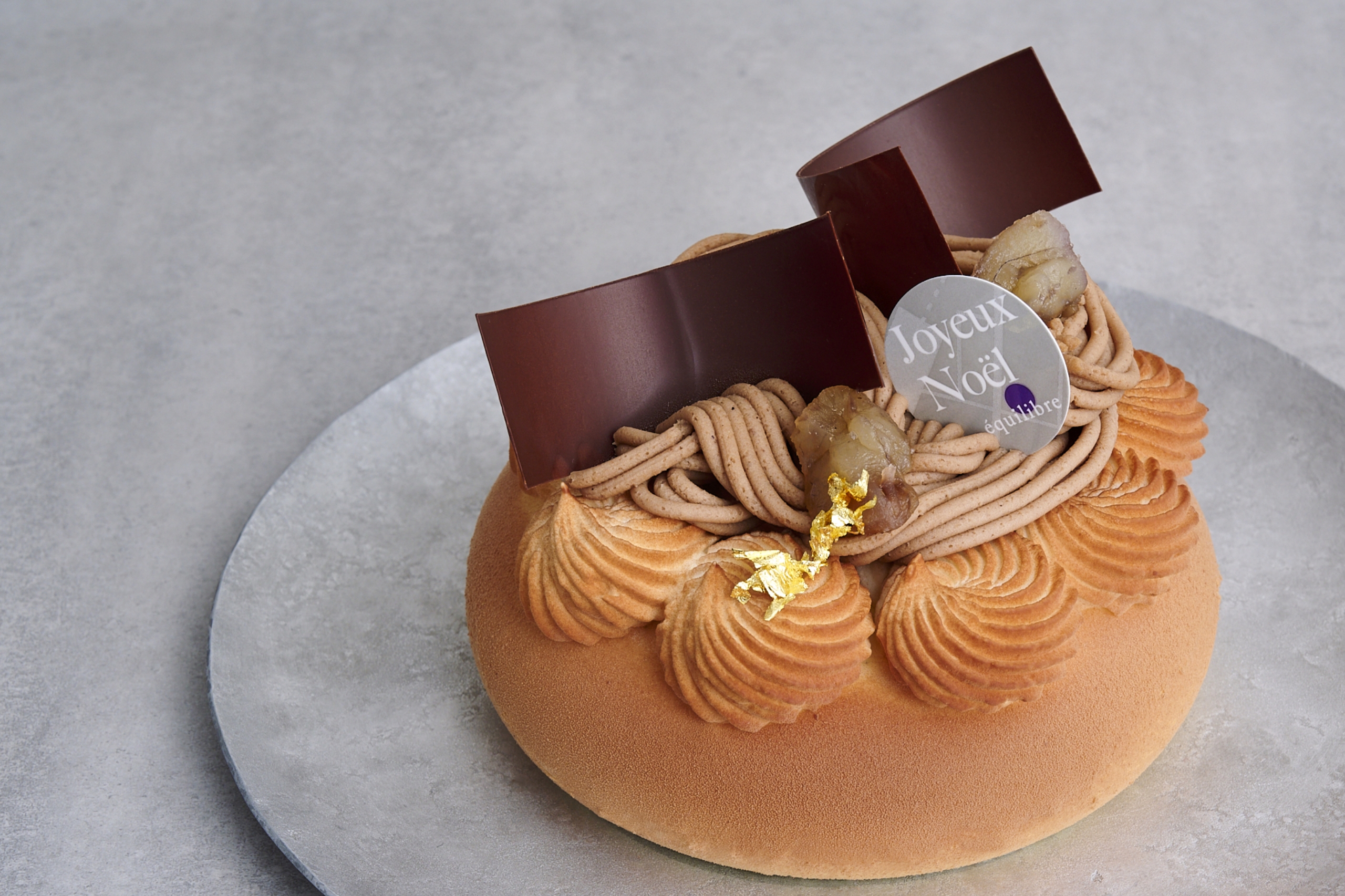 クリスマスに贈る〈エキリーブル〉の特別なモンブラン。「バランス」を大切に、店名にも込められるシェフの思いをカタチにした味わいとは？