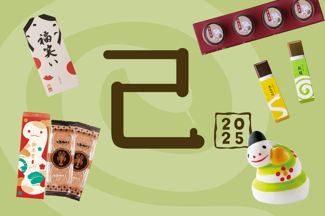 かわいいヘビが大集合！<br>2025 干支モチーフの“迎春スイーツ”8選