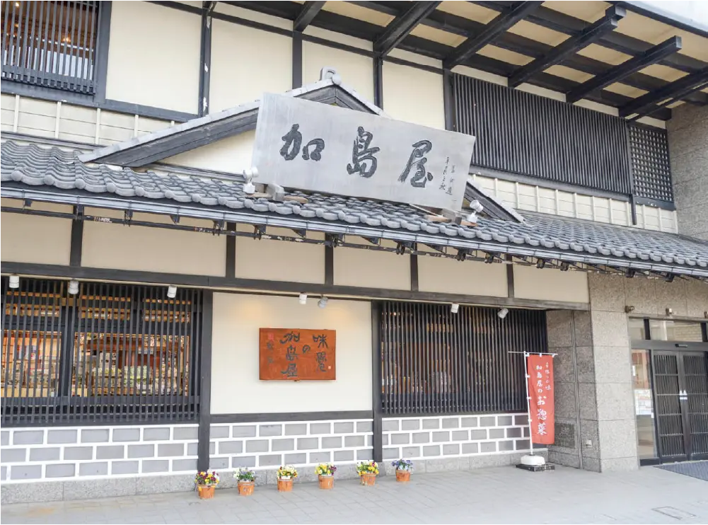 加島屋本店の外観