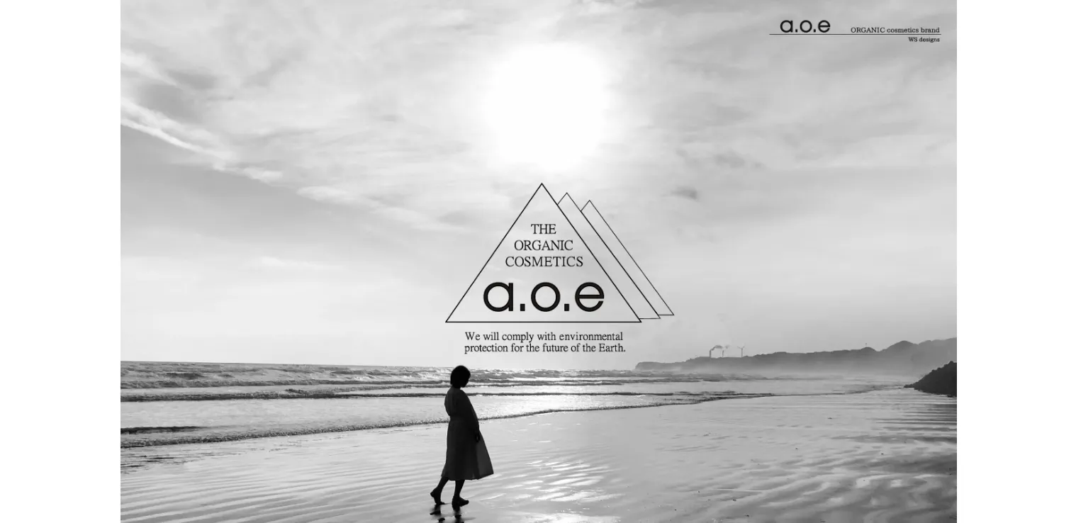 〈aoe〉