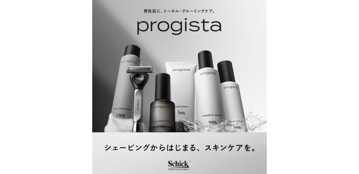 〈progista〉