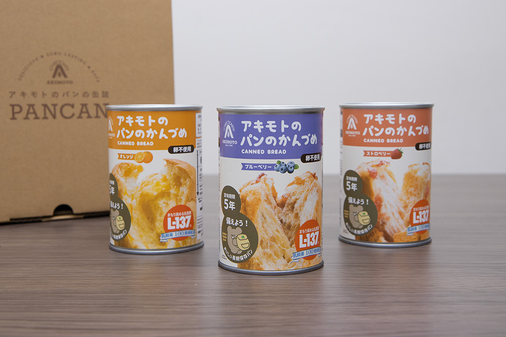 【実食レビュー】防災用5年保存パンの缶詰『アキモト』は本当に美味しいのか？
